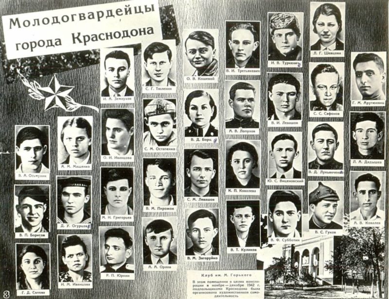 Мемориальная доска на улице героев Краснодона